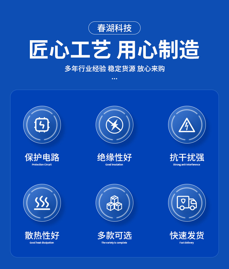 金属膜电阻切片_03