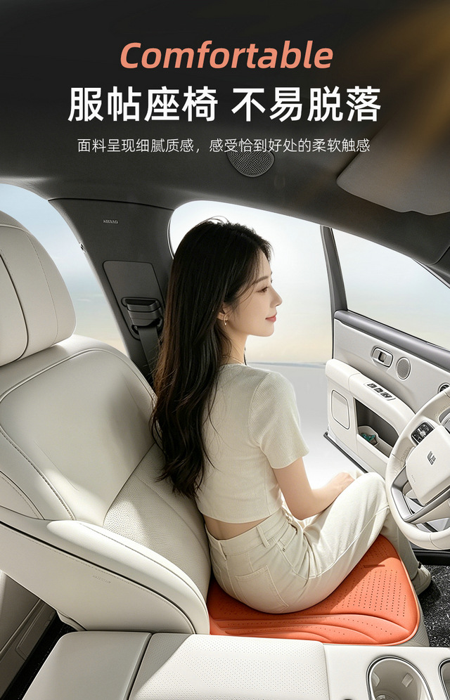 AliExpress Breathable Car Seat Cushion New Single-Piece Ice Silk Car Mat Breathable Car Seat Pad for Car Driving Cross-Border