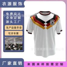源头工厂热升华数码印球衣 德国队风格运动服 免费设计来图定 制
