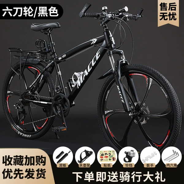 [XS-旗舰版黑色六刀轮-带货架]