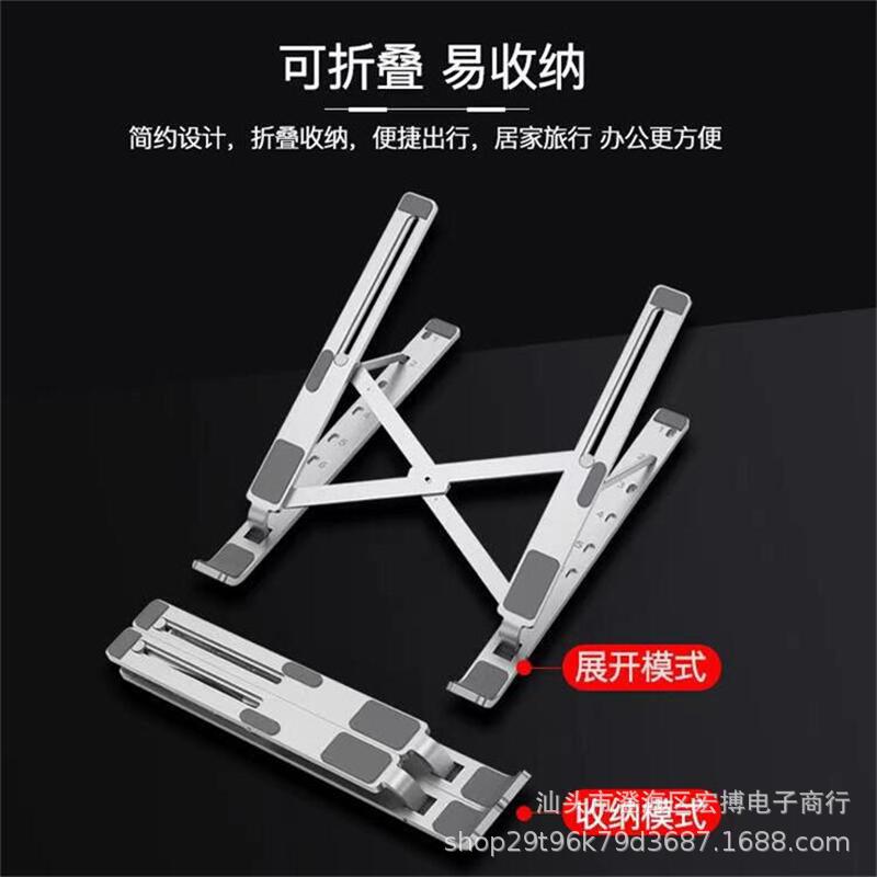 Notebook bracket aluminum alloy tablet b...