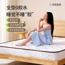 ������˯��&middot;�zˮ���ⷿ��cm��ƫӲҬ�؏��ɴ��|.5mϯ��˼