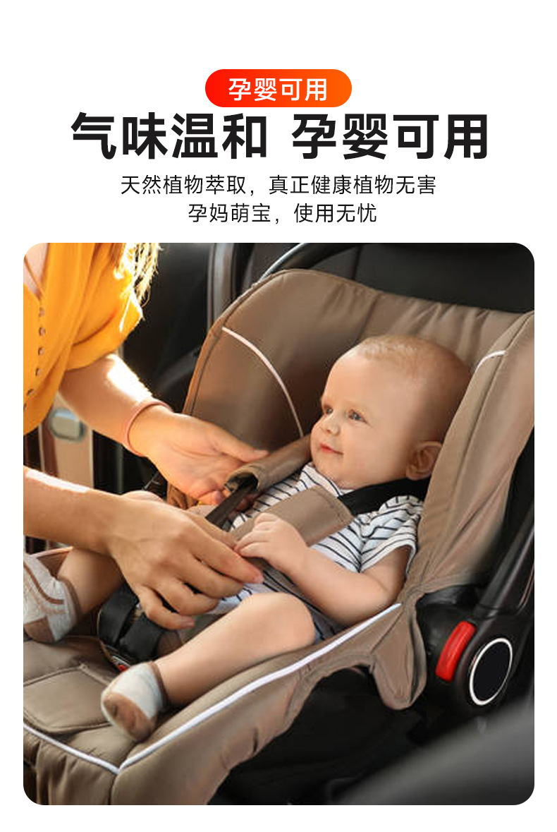 New solar helmsman car model aromatherapy ornaments car perfume three-in-one multifunctional car parking card car