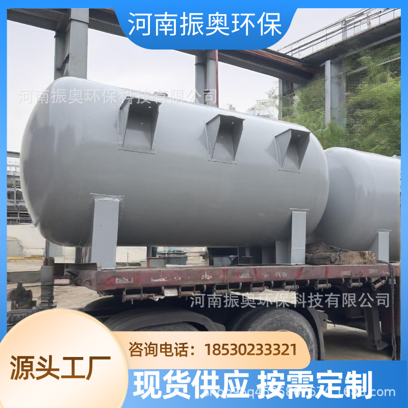 大型卧式碳钢储罐厂家供应消防储水罐柴油罐生产液态储存储罐厂家