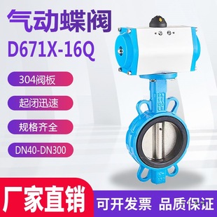 ��ӵ��y�o�ND671X-16Q���P䓌��Aʽ�Д��yDN80 100 125 150 200