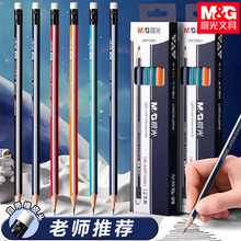 ��&��AWP30901Ǧ�����Ǳʸ����Ǹ˺�ڳ���ľ��Ǧ�ʻƸ�HB����Ƥ