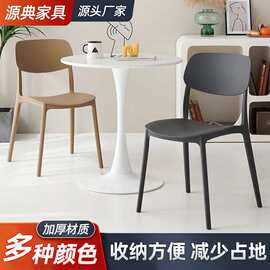 家用塑料餐椅休闲吃饭椅子现代简约露营商用凳子靠背椅