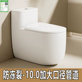 普通马桶;智能马桶;台盆/面盆