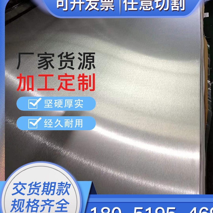 防锈铝3a21铝板铝棒LF21铝棒铝型材铝排加工5052棒材铝合金铝排