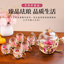 牡丹花功夫茶水杯欧式家用品茗杯商务茶具耐热玻璃泡茶壶批发