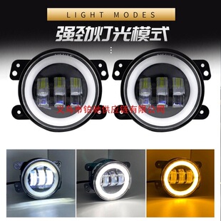 �羳���R��4���F�����b��J-EEP�� JK TJ Fog��܇led�F��4���