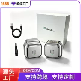 电动剃须刀;个护电器配件;理发器