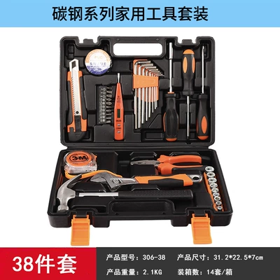 Factory Direct Sales Household Repair kit - high-carbon-steel-38-piece-set-306-38
