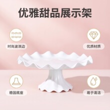 跨境欧式高脚蛋糕架托盘波浪蛋糕架摆放盘花瓣果盘点心盘子水果盘