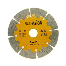 金刚石工具;磨片、切割片;机用锯片