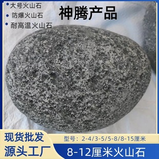 �S�ҹ���8-15cm��ɽʯ�������ɽʯ ���t�Z��ʯ�͸ߜ�ʯ�^ɣ��ʯ