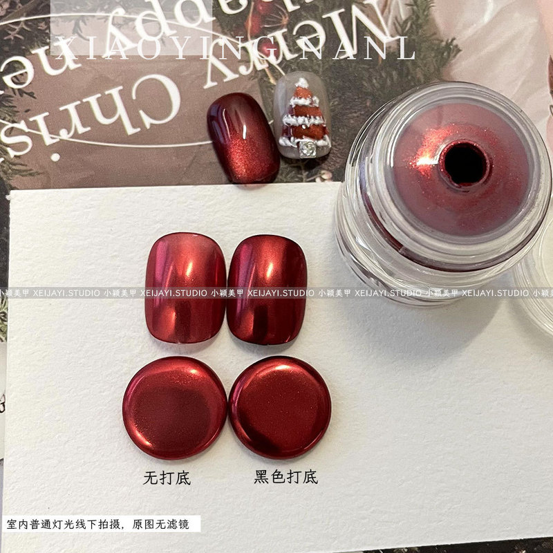 Huasi Die - Rouge Red Magic Mirror Powder (1 Gram) Nail Art Mirror Powder Rub-On Powder Magic Mirror Powder Huasi Die - Rouge Red Magic Mirror Powder (1 Gram) Nail Art Mirror Powder Rub-On Powder Magic Mirror Powder
