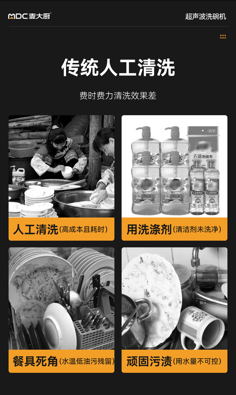升级款超声波_03.jpg