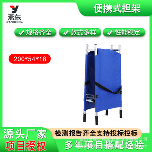 Equipped with head holder rescue stretcher water rescue floating survival board floating buoyant portable stretcher
