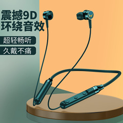 国境を越えた新しい首掛け Bluetooth ヘッドセットワイヤレススポーツインイヤー磁気シリコン首掛け Bluetooth ヘッドセット