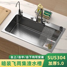 �w���ٲ�����ˮ��5MM�Ӻ�304���P䓴�βۏN������ϴ�˳�ϴ���