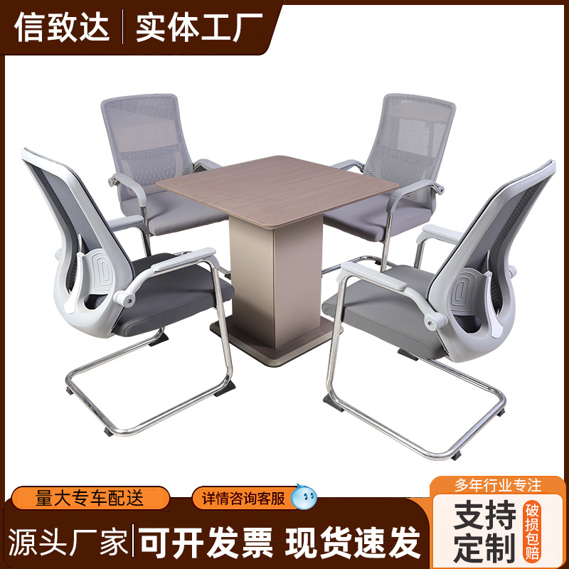 협상 테이블과 의자 조합 간단한 상업용 사무실 리셉션 사각 테이블 회의 대화 발코니 작은 테이블