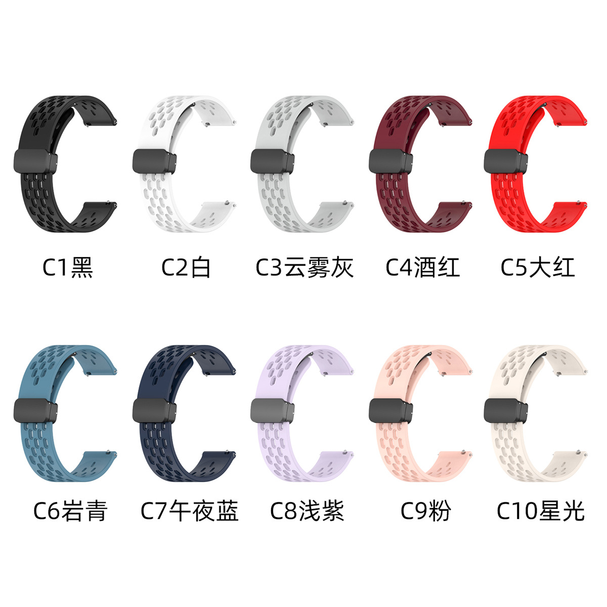 Suitable for Samsung and Huawei Magnetic Buckle Hole-Style Silicone Watch Strap 22Mm/Factory Direct Sales Smart Watch