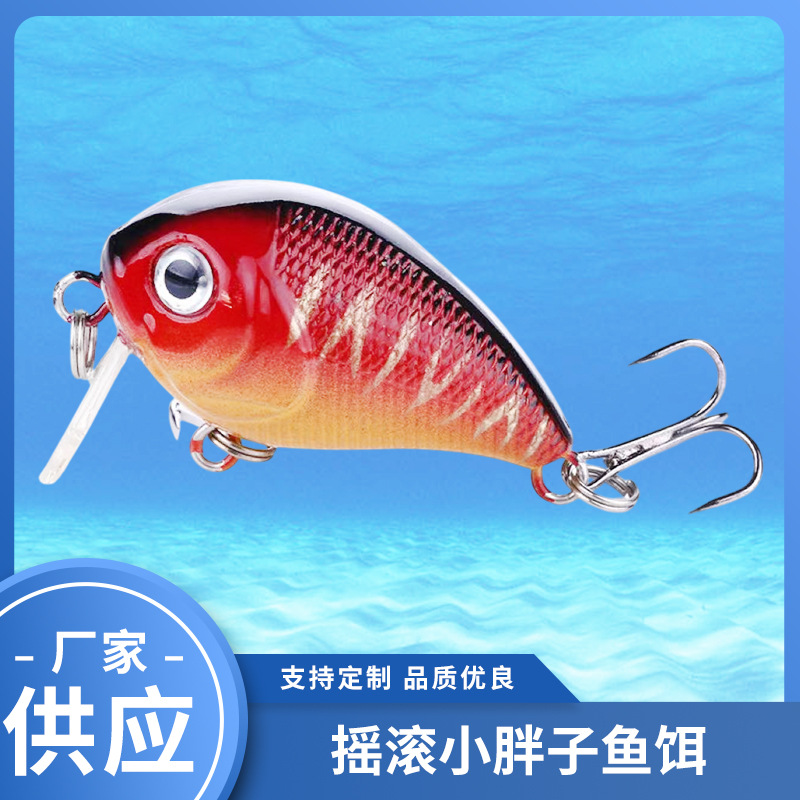 厂家供应路亚饵摇滚小胖子鱼饵7g假饵塑料硬饵仿生饵垂钓用品