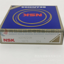 N-S-K ������S�� 6209ZZCM 6209Z = 6209-2Z 45mm X 85mm X 19mm