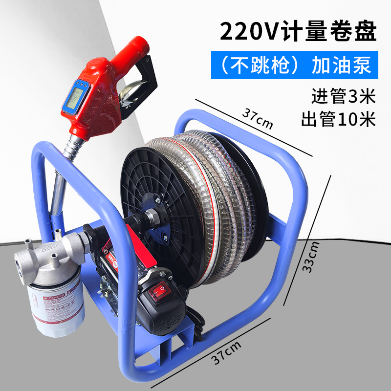 12v24v220v diesel bomba de bombeo eléctrica bomba de reabastecimiento bomba de autoaspiración bomba de reabastecimiento pistola de reabastecimiento de combustible pequeña máquina de reabastecimiento montada en vehículo