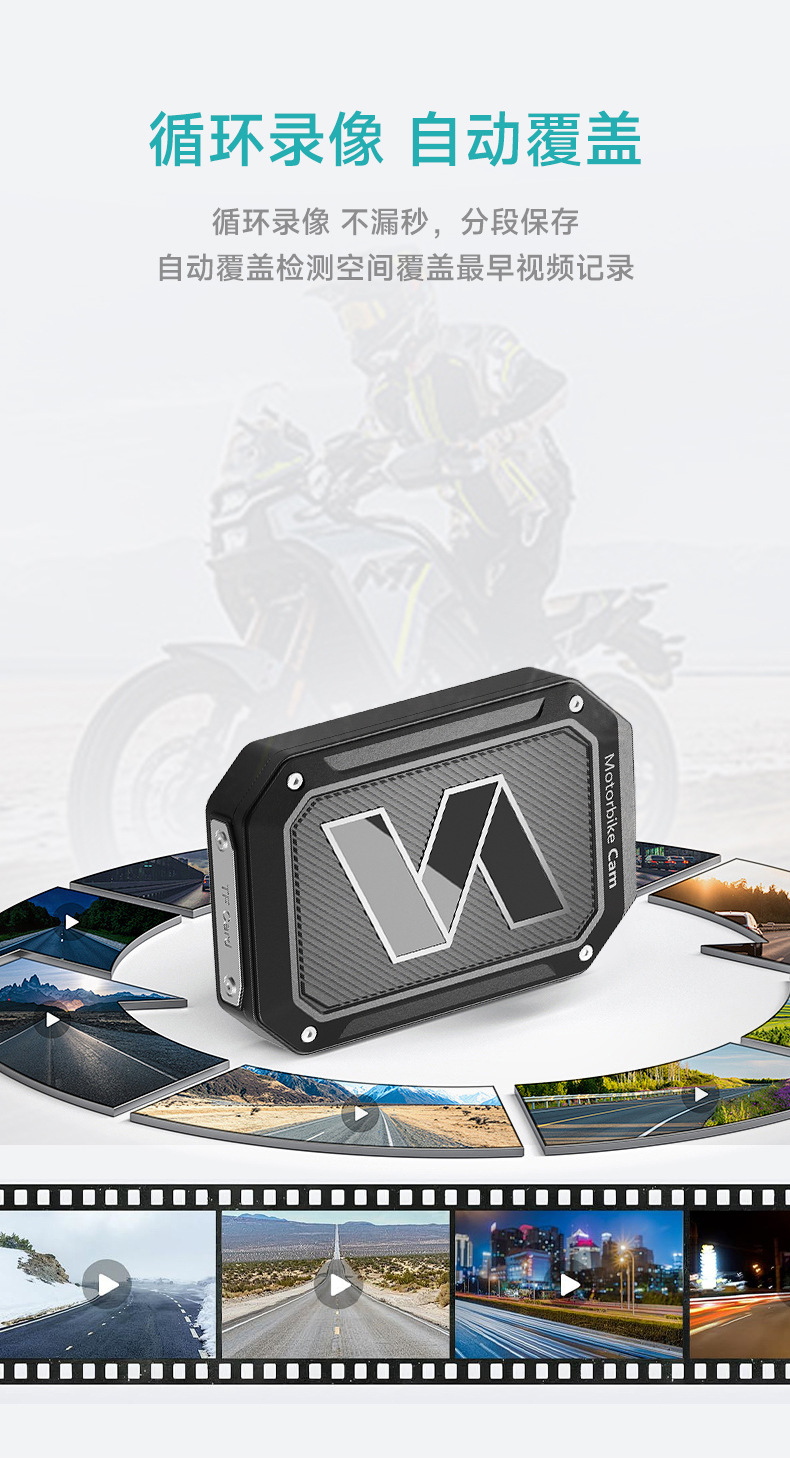 Shenyou Front and Rear Dual Recording Motorcycle and Electric Vehicle Dashcam, Hidden Model, Waterproof, Anti-Shake, Smartphone Connectivity
