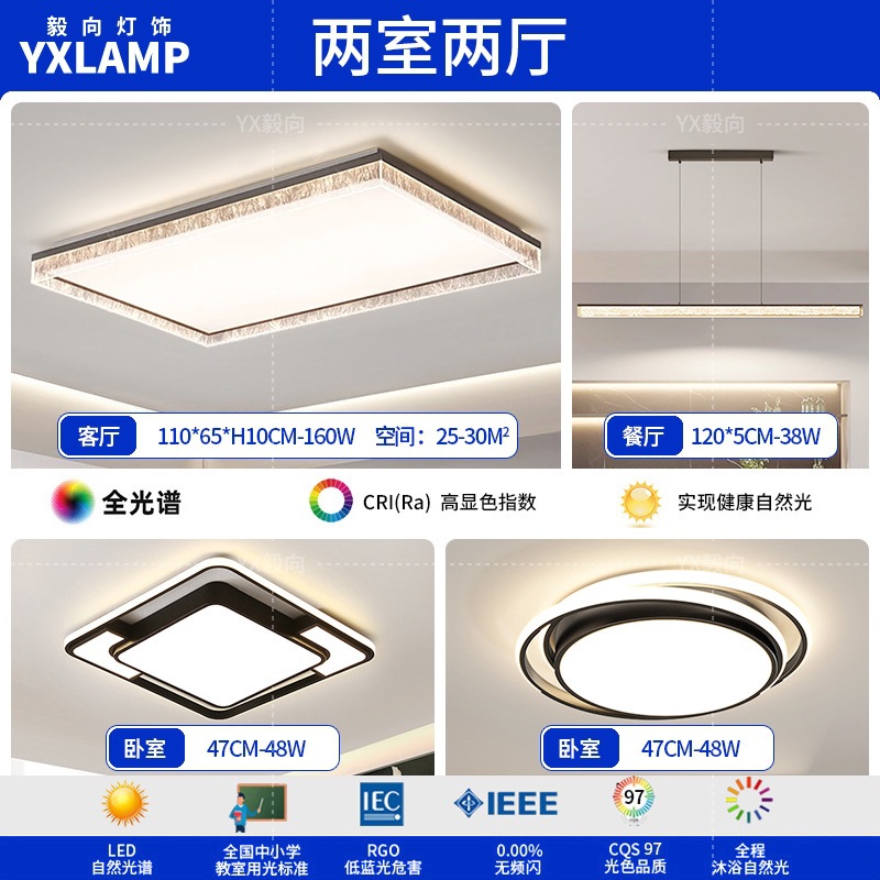 Italiano minimalista luces de sala de estar de alto nivel rectangular atmósfera doméstica diseñador de hielo grietas pasillo dormitorio luz de techo