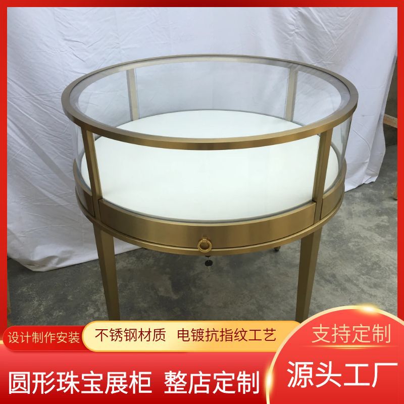珠宝首饰柜专卖柜金色圆形玻璃展柜带灯钻石中岛圆展示柜陈列柜