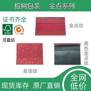 �طN�����cϵ�мtɫ��ɫ���[���100g120g����