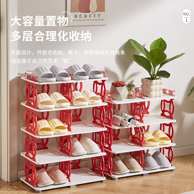 家用多层收纳整理鞋架宿舍生活用品置物架进门鞋子自由组合收纳柜|undefined