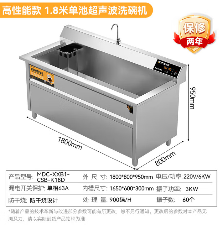 단일 풀 1.8m 고성능 모델 MDC-XXB1-CSB-K18D