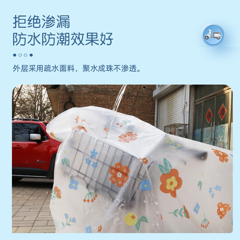 Vehículo eléctrico de triciclo cubierta impermeable a prueba de agua gruesa universal antiguo caminante ropa de protección solar ropa de protección contra la lluvia cubierta de coche