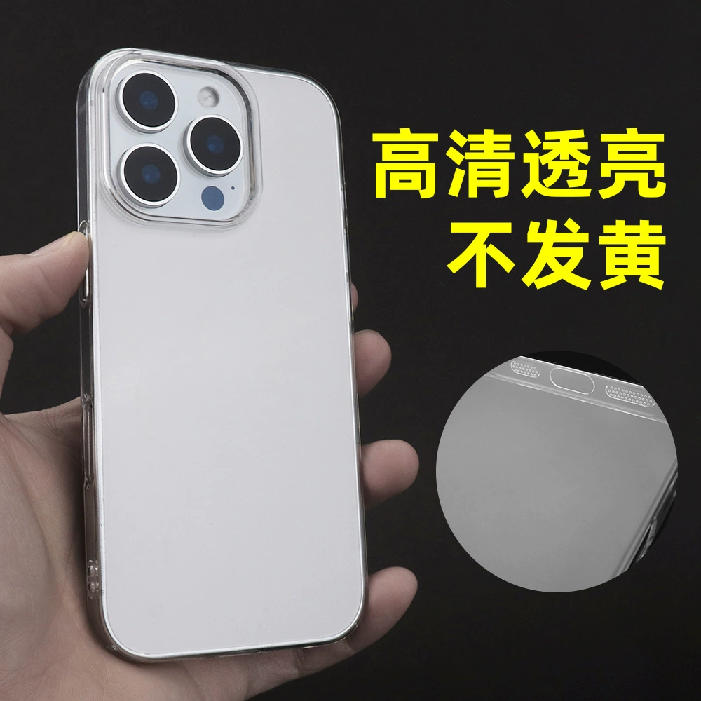 Apple, совместимый iPhone 16, прозрачный легкий и тонкий чехол для телефона, ультратонкий защитный чехол, 16promax, iphone