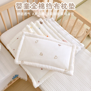 Newborn Pure Cotton Flat Pillow Newborn Cartoon Embroidered Pea Velvet Pillow 0-12 Months Baby Pillow