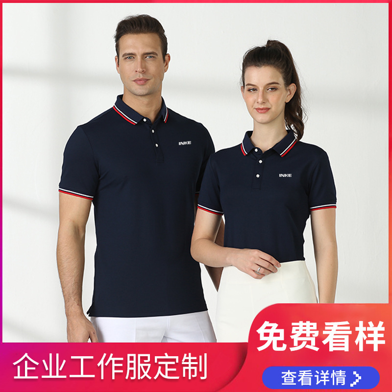 Summer Men's and Women's Polo Shirts, Corporate Workwear, Collared Short-Sleeved T-Shirts, Event Group Advertising Shirts