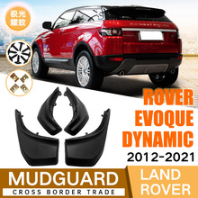 �m��Rover Evoque Dynamic 2012-2021·���O��ҫ��ҫ�ӓ����Ƥ��