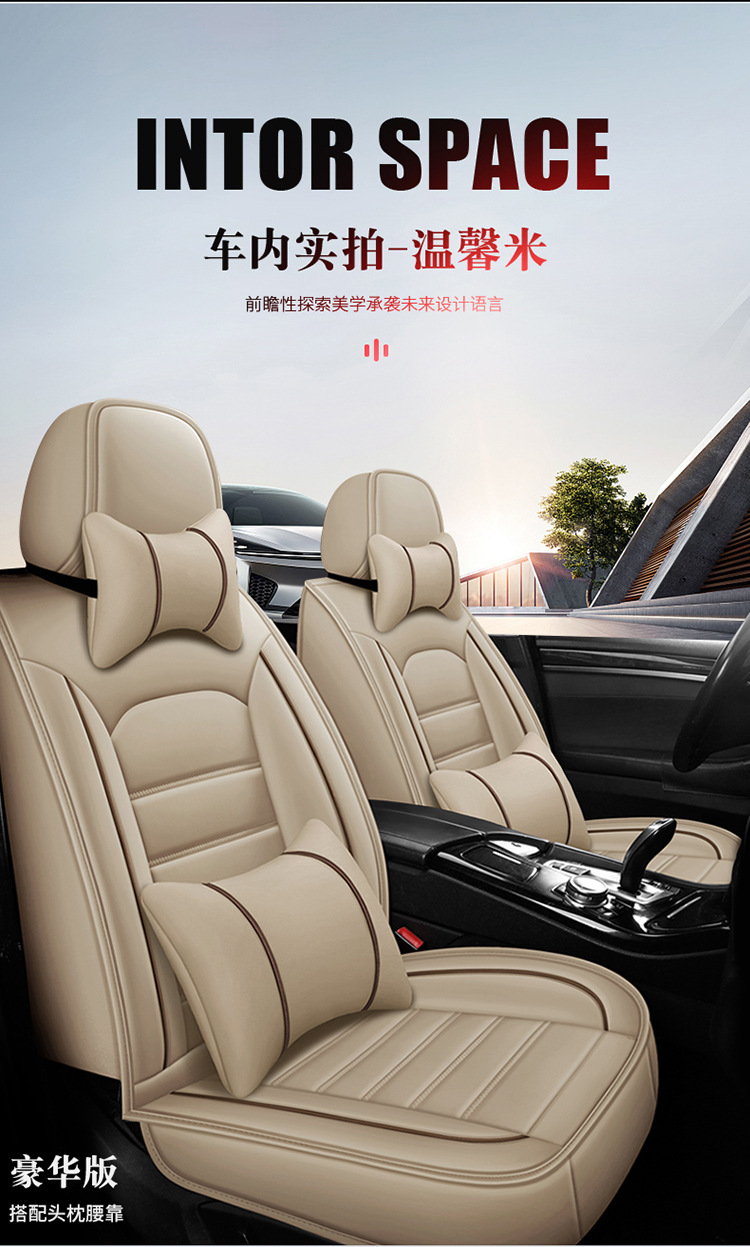 Car Seat Cushion, Universal for All Seasons, Breathable Seat Cover, Full Leather Breathable Leather Seat Cover, Summer Special