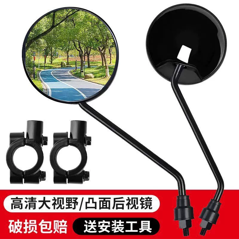 Зеркало заднего вида электромобиля 8 мм взрывозащищенного зеркала