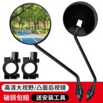 电动车后视镜8mm防爆镜面高清倒车镜改装大视野配件不易碎反光