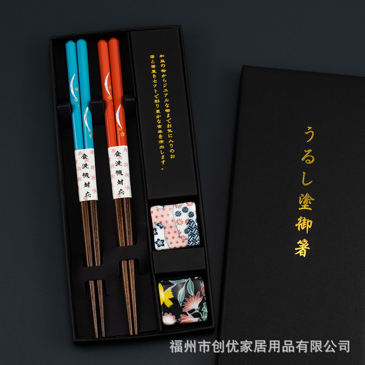 Japanese-Style Pointed Chopsticks Chopstick Holder Gift Box Custom Home High-Value Couple Chopsticks Japanese Sushi Restaurant High-End Gift Chopsticks