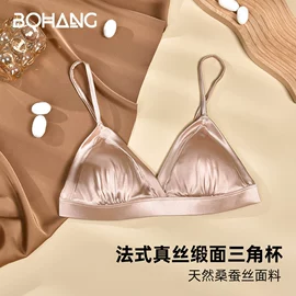 女士三角裤;无钢圈文胸;女式打底衫