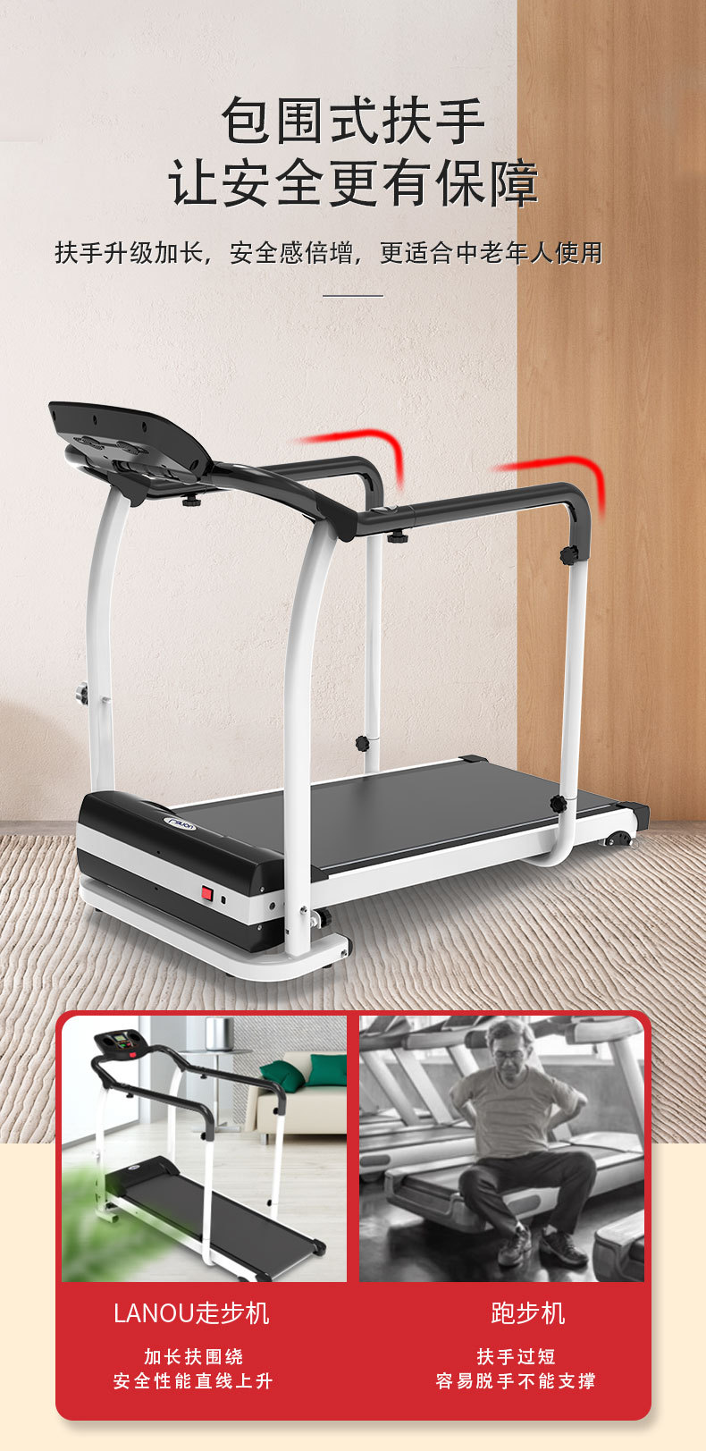 中国·必威走5公里和跑5公里哪个对身体益处更大？