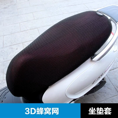 Sanyang Fiddle Fit 4/5 FNX JET CROX150 Shrew Cushion Cover Leather Seat Cover Sunscreen Refit (Motorcycle cushion) - 3d-honeycomb-net-cushion-cover-fiddle-fit-45
