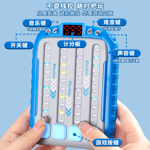 Brain Teaser Toy: Rhythm Master Quick-Play Game Console – Boys vs. Girls Battle, Level-Up Fun, Press-and-Play Kids' Toy for Ages 3–12