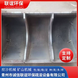 水力选矿设备;开采选矿设备;矿山施工设备